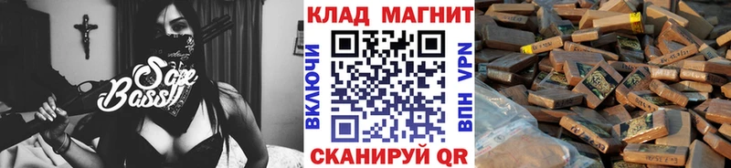 Где найти наркотики Новомосковск COCAIN  Конопля  СОЛЬ  Гашиш  Меф мяу мяу 
