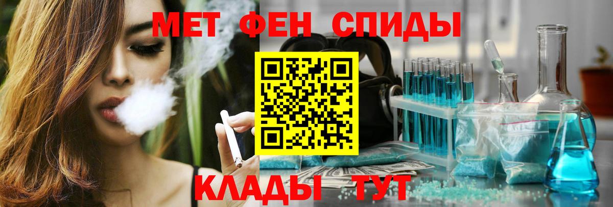 Новомосковск  АМФ  Вход с VPN  АМФ Розовый 