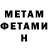 Amphetamine 98% YuliannaRay