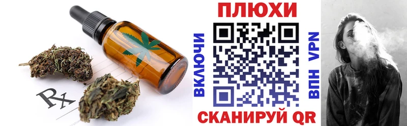 наркошоп  Новомосковск  Печенье с ТГК конопля 