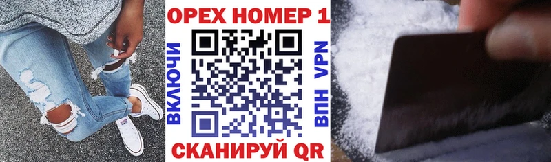COCAIN FishScale  ОМГ ОМГ вход  Новомосковск  даркнет сайт 