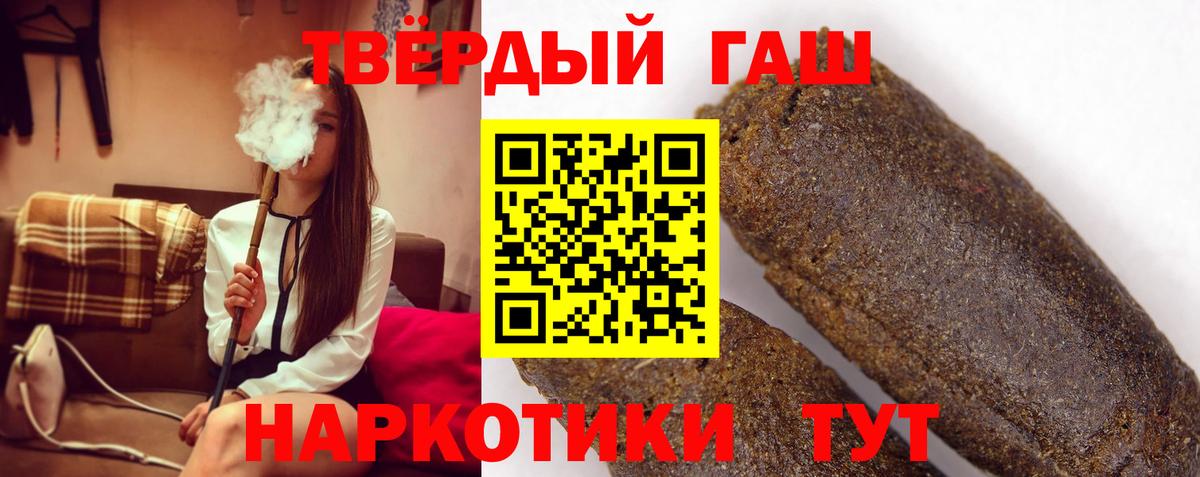 АМФ  Вход с VPN  Мефедрон  МАРИХУАНА  Лсд 25  Новомосковск  Меф  Кокаин  Конопля  A-PVP  МДМА 
