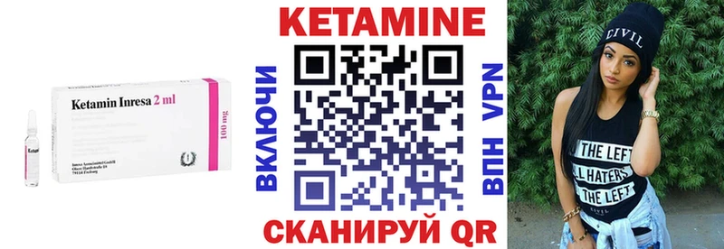 MEGA ссылки  Новомосковск  КЕТАМИН VHQ 