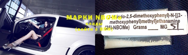 кокаин перу Магас