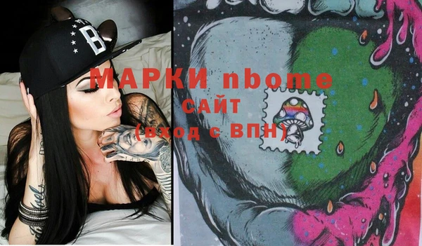 марки lsd Майский
