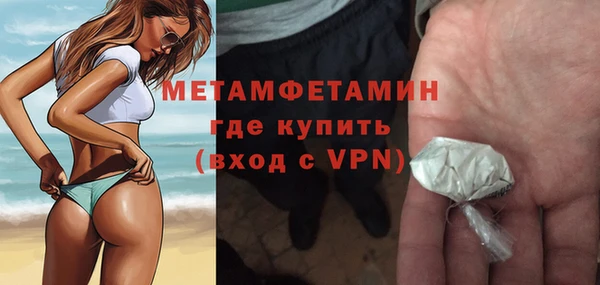 кокаин перу Магас