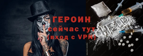 кокаин перу Магас