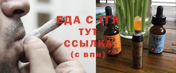 молекула духа Медвежьегорск