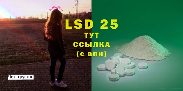 марки lsd Майский