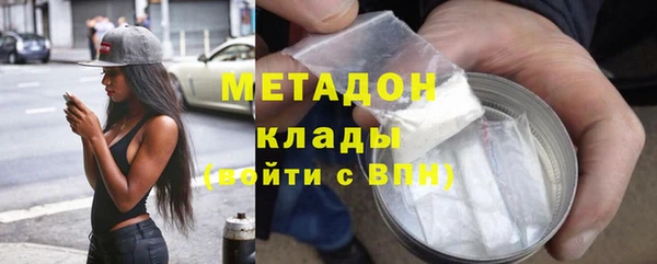 кокаин перу Магас