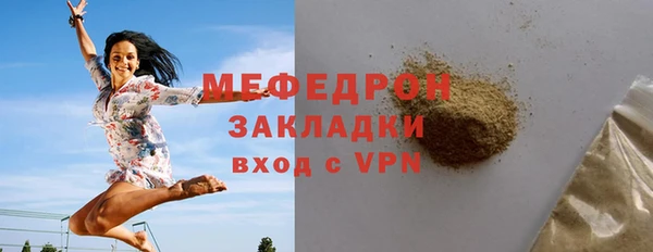 кокаин перу Магас