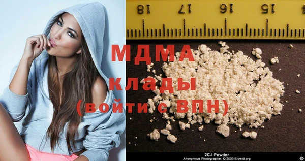 соль курить ск Медногорск