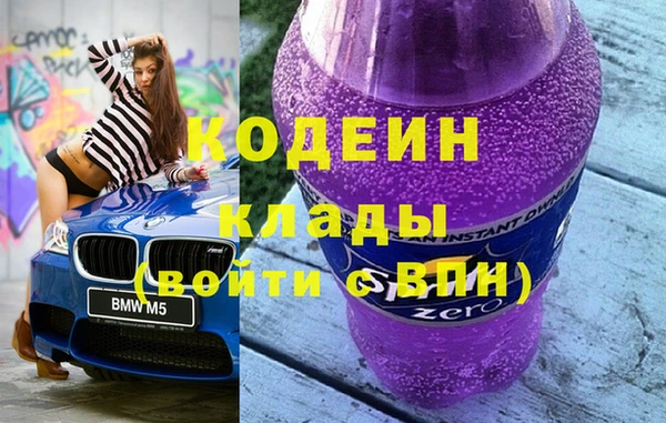 кокаин перу Магас