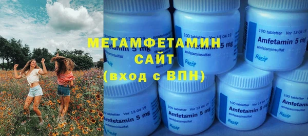 кокаин перу Магас