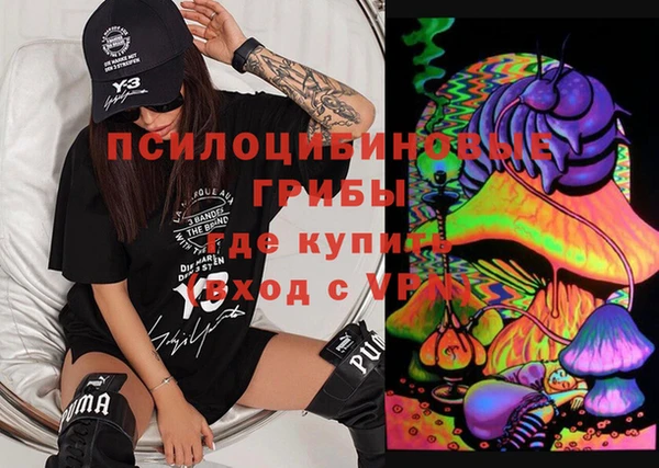 кокаин перу Магас