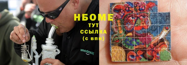 кокаин перу Магас