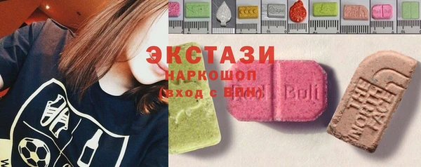 кокаин перу Магас