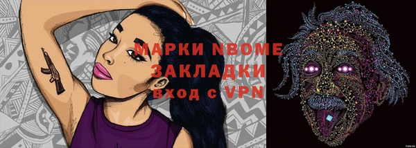 кокаин перу Магас