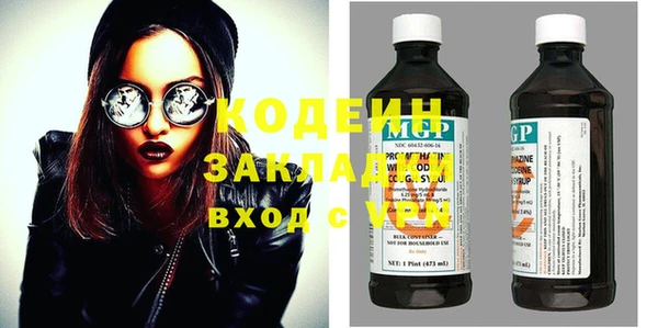 кокаин перу Магас