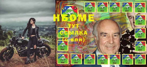 марки lsd Майский
