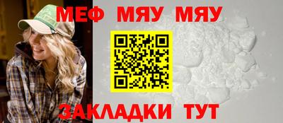 MESCALINE Донской