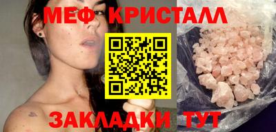 метамфетамин Донецк