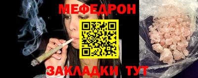 MESCALINE Донской