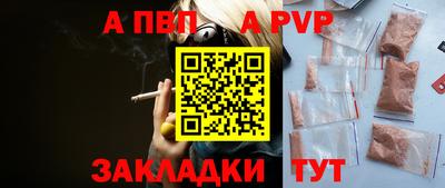 метамфетамин Донецк
