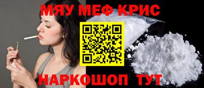 MESCALINE Донской