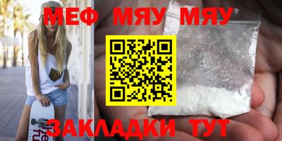 метамфетамин Донецк