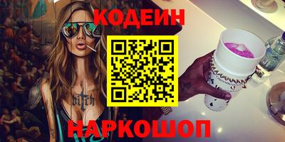 MESCALINE Донской
