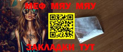 крисы Волгодонск