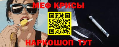 MESCALINE Донской