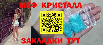 метамфетамин Донецк