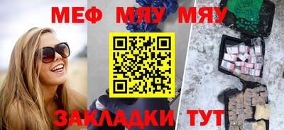 MESCALINE Донской
