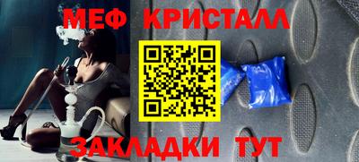 крисы Волгодонск