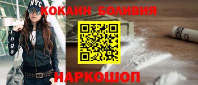 гидра Волжский