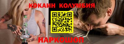 гидра Волжский