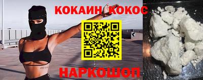 MESCALINE Донской