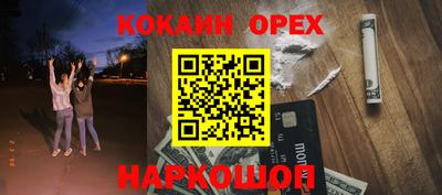 гидра Волжский