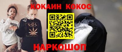 кокаин перу Дубна