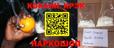 кокаин перу Дубна