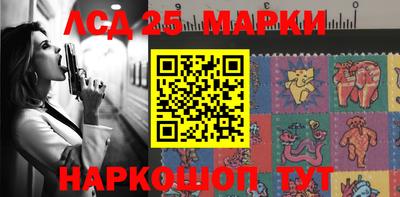 метамфетамин Донецк