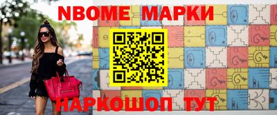 кокаин перу Волжск