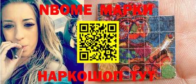 метамфетамин Донецк