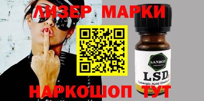 кокаин перу Волжск