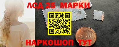 крисы Волгодонск