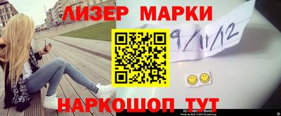 гидра Волжский