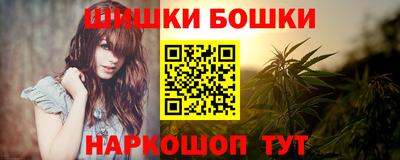 метамфетамин Донецк