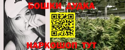 метамфетамин Донецк